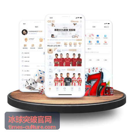 冰球突破官网品牌视觉模板文件整理